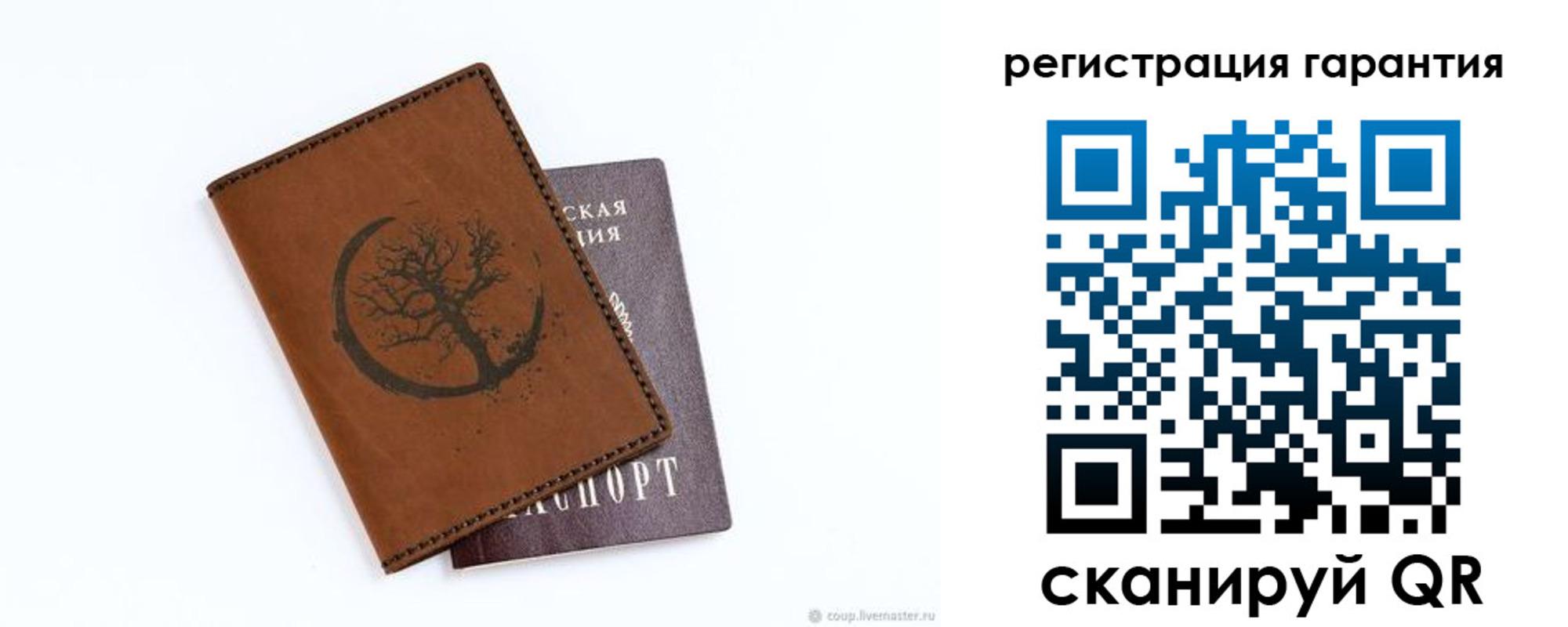 временная регистрация госуслуги в Бердске