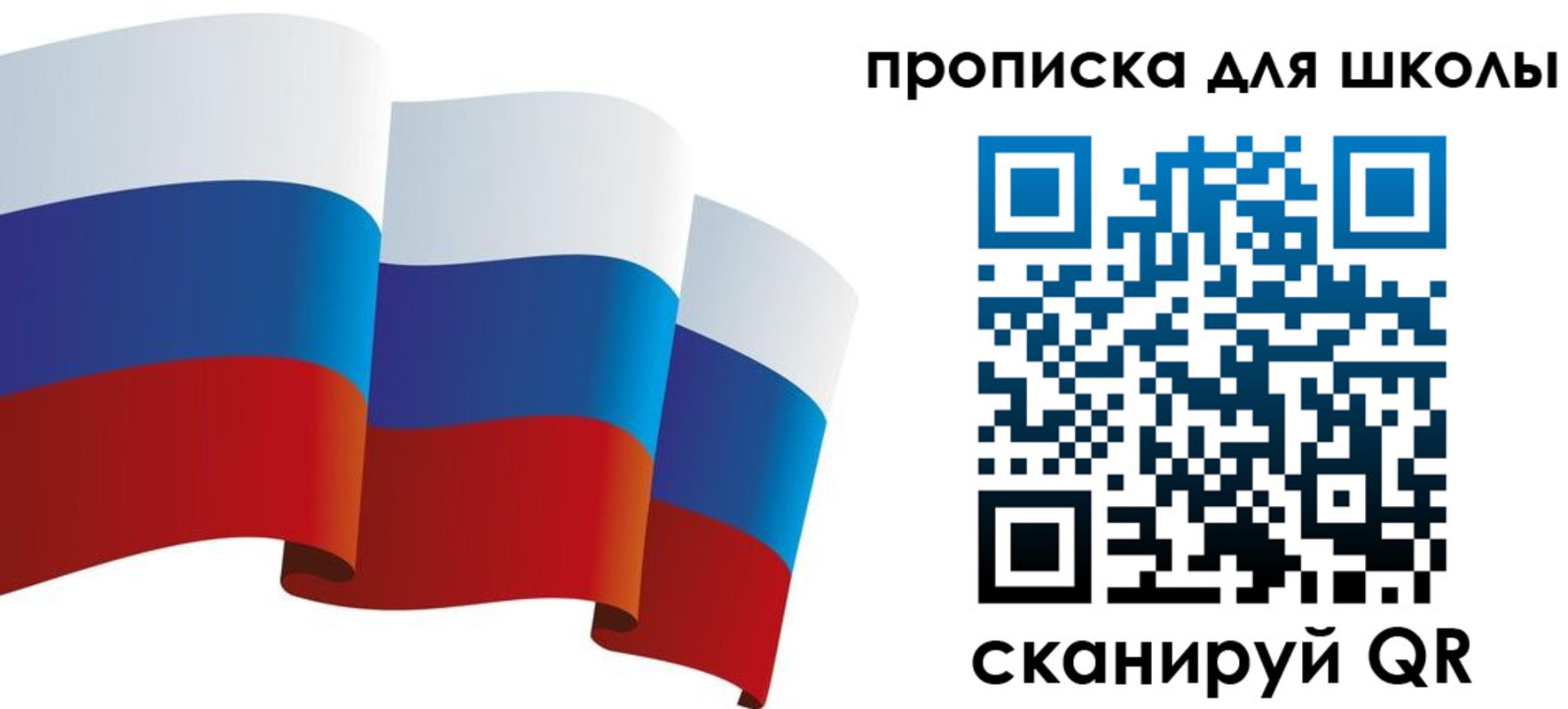временная регистрация гарантия в Бердске
