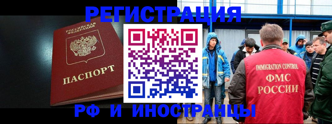 регистрация для дет. сада в Бердске